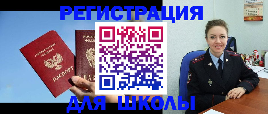 где прописаться в Чистополье